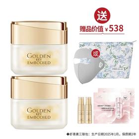 【焕新季】TST黄金秘钥蕴能抗皱精华油(0.3g*30粒)  *2