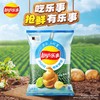 乐事70g柠香海盐味薯片 商品缩略图2