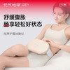 元气地带砭石加热揉腹仪 商品缩略图0