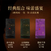 正山堂 国韵天香礼盒装 金骏眉野茶妃子笑组合特级红茶茶叶年货送礼90g 商品缩略图3
