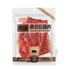 全家福235g黑椒味原切后腿肉肉脯