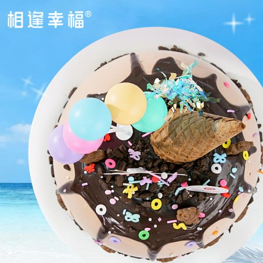 【黑巧朗姆冰淇淋蛋糕】顶部彩色气球 + 巧克力甜筒，氛围感直接拉满，双层醇香黑巧咖啡胚，中间包裹着微醺又绵密的朗姆酒冰淇淋夹心，冰爽解腻，巧克力控直接沦陷！~（冰淇淋口味4选1） 商品图2