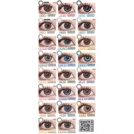 【活动】Favorr Beauty 半年抛&年抛 新品 清纯主义/水光布丁/雾梨花/黑魔法/奶杏粉灰/素颜神器/旺仔/洛杉矶系列 COS头七怪谈/离雨婷/子车甫昭/怀蕴清 日常通勤美瞳 自然清透妈生瞳 商品图3