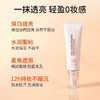 ELT维他命焕亮素颜霜 商品缩略图1