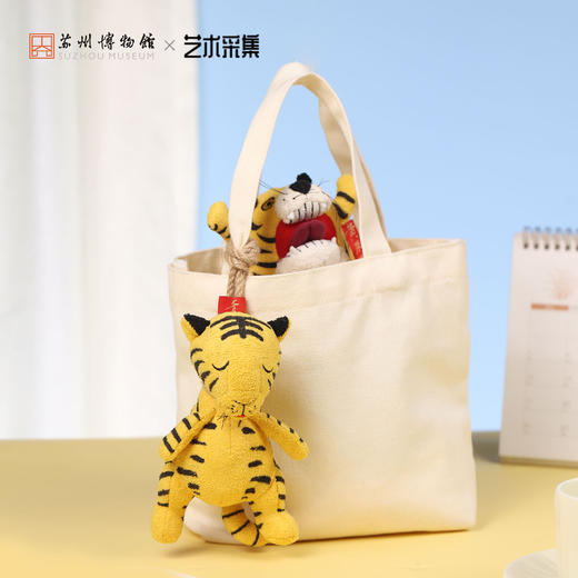 苏州博物馆 黄永玉特展周边 蹦蹦虎/吊吊虎毛绒玩偶 商品图1