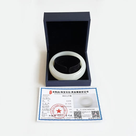 【天然正品】天然精品青海料细腻轮胎镯油润度佳60.5号和田玉手镯101125AH04 商品图1