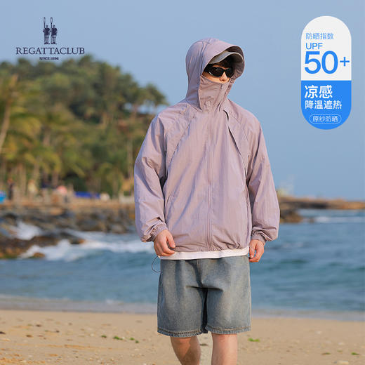 英国品牌赛艇俱乐部 REGATTA CLUB 情侣山系户外防晒衣 UPF50+ 冰丝面料 防晒不闷热 RC26YF2502 商品图14