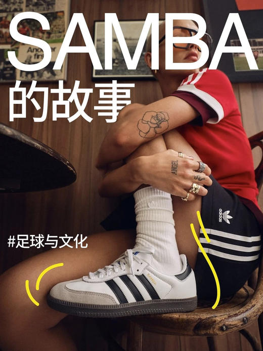 Adidas Samba OG 阿迪达斯德训鞋休闲板鞋 商品图2