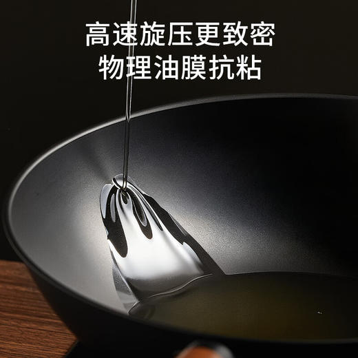 九阳极铁炒锅铁锅0涂层免开锅三代高温液氮防锈精铁燃气灶炒菜锅 商品图5