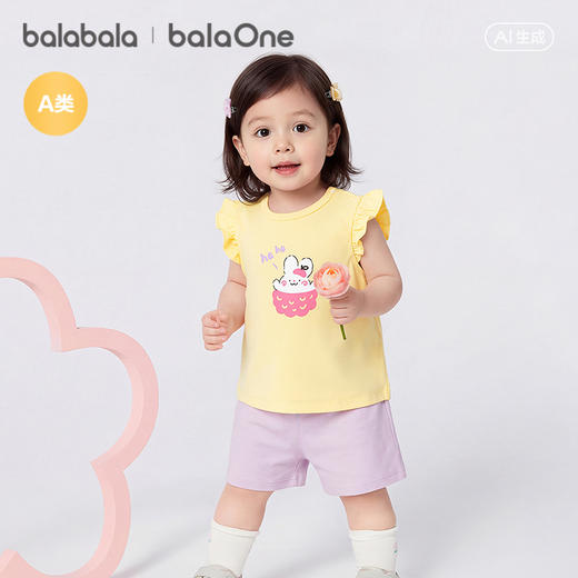 【balaOne】巴拉巴拉宝宝短袖t恤套装婴儿女童2026新款可爱洋气萌 商品图2