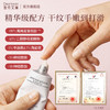 【侯明昊同款】DearIrean 独特艾琳香氛水润保湿抗皱紧致馥郁留香精华护手霜65ml（官方自营） 商品缩略图5
