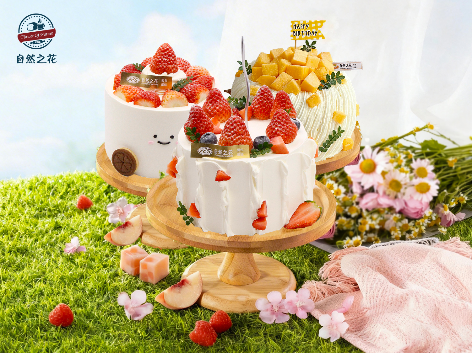 49.9元抢5寸蛋糕【原价68元，拼团成功后需提前3小时预定】