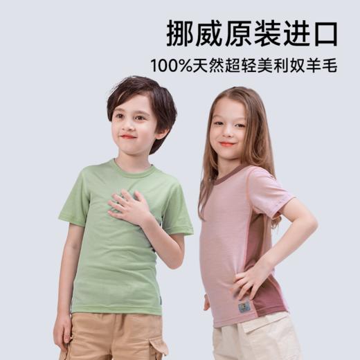 【90-170码】挪威进口 JANUS儿童100%美利奴羊毛 超轻羊毛儿童舒适款T恤克重159g/㎡2026新色) 商品图3