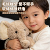 憨憨小象毛绒公仔 商品缩略图2