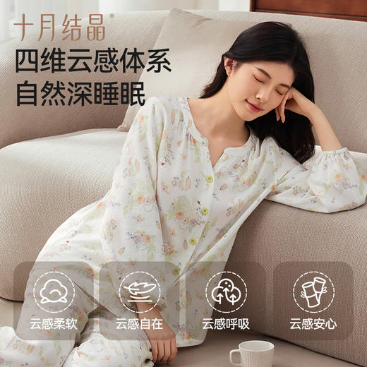 春夏月子服花间谧语家居服套装孕妇怀孕期产后哺乳睡衣女 商品图2