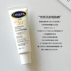 【BF】Cetaphil丝塔芙每日保湿舒缓防晒霜SPF50+敏肌可用防紫外线防护（提货时间：4.15-4.21） 商品缩略图1