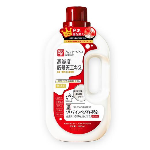 爆！【买一送一到手8.8斤】日本原装进口洗衣液大容量母婴可用持久留香去污除菌除螨洁净柔顺 商品图10