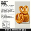 【酥到掉渣！回味无穷】黄油蝴蝶酥饼干网红千层马蹄酥办公室小零食品休闲小吃的独立包装。xb 商品缩略图3