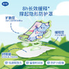 【樱花系列】戴可思植物防护贴（樱花款）36贴♥ 商品缩略图2