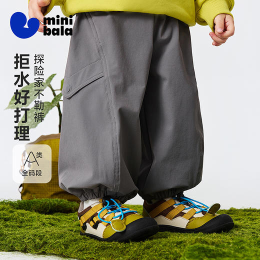 【不勒裤】迷你巴拉男女童宝宝长裤2026春挺阔不易沾湿不勒肚裤子 商品图0