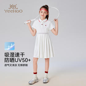 【英氏限时清仓】【UPF50+防晒速干】【140-165】女童夏季短袖polo裙子