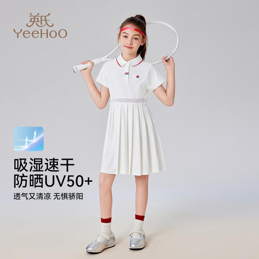 【英氏限时清仓】【UPF50+防晒速干】【140-165】女童夏季短袖polo裙子 商品图0