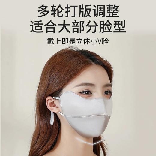 【防晒好物丨BAIDAMA 桑蚕丝防晒口罩】面料舒适顺滑不易皱，加大防护眼角，挺括有型，视觉显脸小，可调节耳带，舒适不易勒耳朵，UPF50+有效阻隔紫外线，户外出行无惧阳光，出门防晒好搭子 商品图2