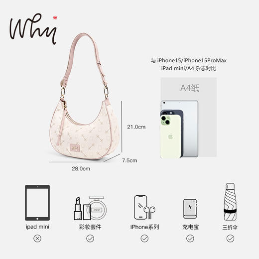 WHY新款马衔扣印花腋下包女2026夏季月牙包粉色法式单肩斜挎包通勤百搭​​YAP11782Z 商品图4
