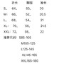 原单正品 KAILAS凯乐石中性款马纳斯鲁峰印花T恤短袖，
颜色：紫色、白色
尺码：S，M、L，XL、XXL 商品缩略图8