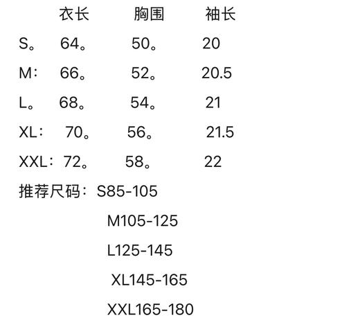 原单正品 KAILAS凯乐石中性款马纳斯鲁峰印花T恤短袖，
颜色：紫色、白色
尺码：S，M、L，XL、XXL 商品图8