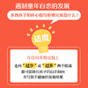 童年自恋：养育不自私、不骄纵、有同理心的孩子 儿童教育心理学书籍自恋型人格障碍情绪调节人际关系自我认知父母养育 商品缩略图4