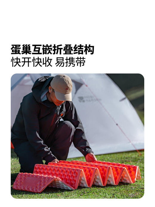 牧高笛雪翎R3.2蛋巢防潮垫户外地垫户外露营折叠坐垫冬高r值睡垫 商品图2