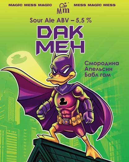 【预售】魔法风暴 暗鸭骑士 450ml 商品图0