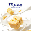 认养一头牛 浓醇原味生酪乳 200g*10 一提装/两提装 商品缩略图2