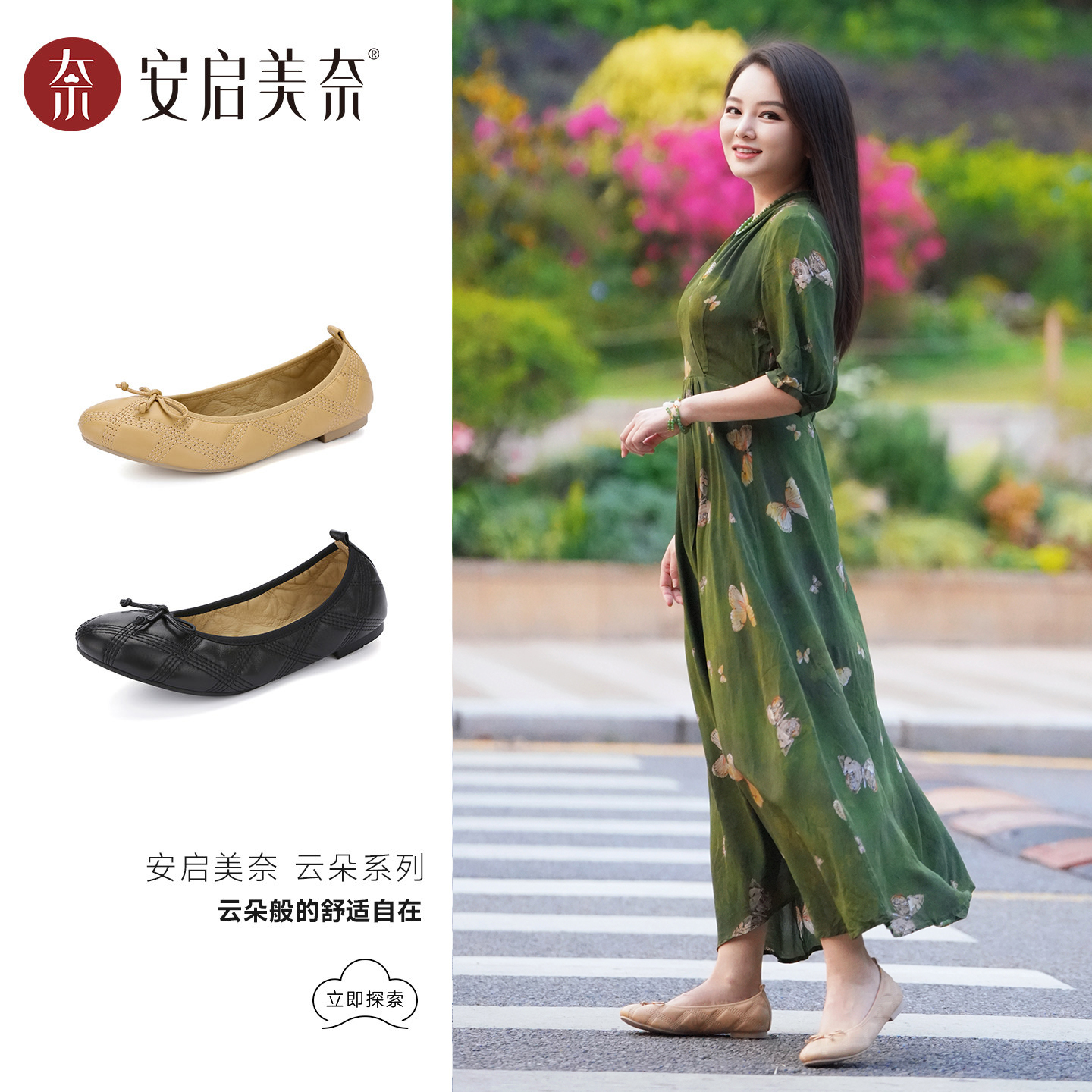 云朵菱格纹浅口鞋 | ARCH CONTACT安启美奈 蝴蝶结通勤百搭鞋 53115