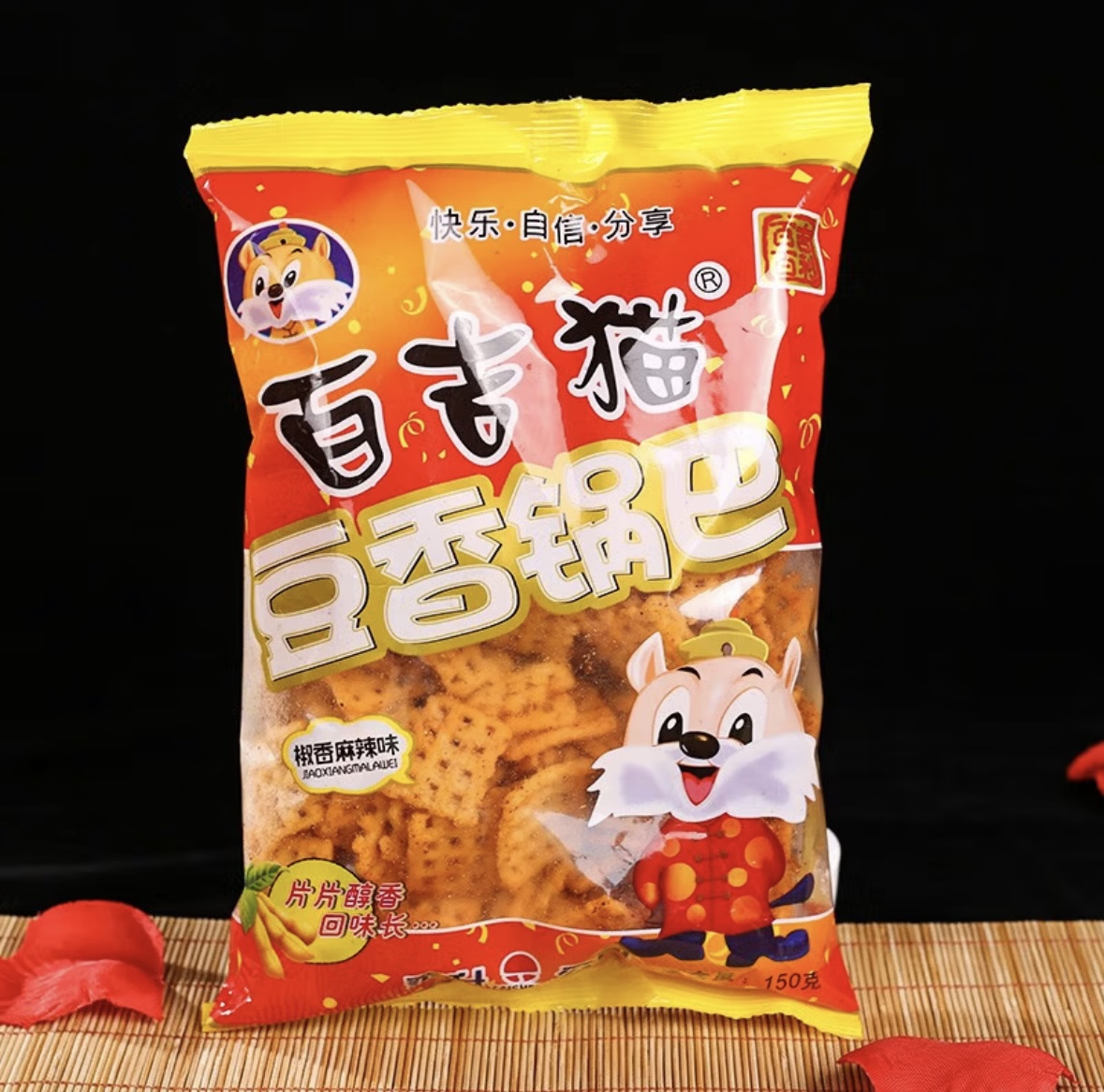 百吉猫豆香锅巴