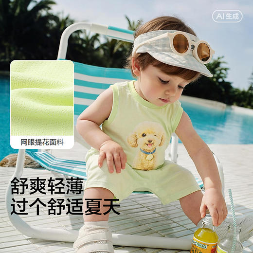 【balaOne】巴拉巴拉宝宝连体衣婴儿哈衣2026新款可爱时髦洋气萌 商品图3