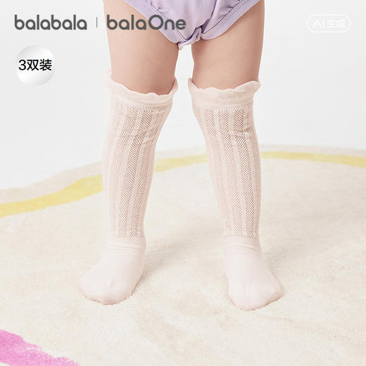 巴拉巴拉宝宝袜子夏季新款网眼透气薄婴幼儿长筒袜防蚊舒适三双装 商品图0