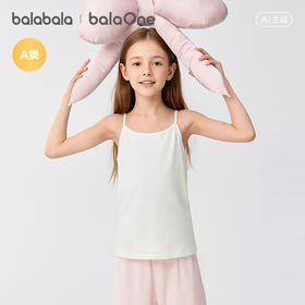 巴拉巴拉儿童背心夏季新款宝宝吊带女童打底衫a类无袖亲肤两件装