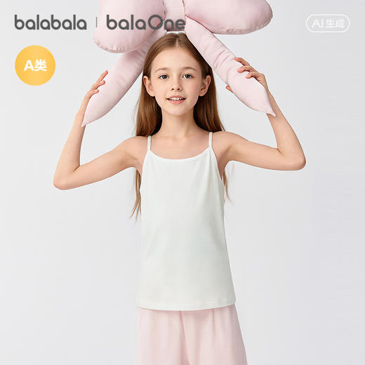 巴拉巴拉儿童背心夏季新款宝宝吊带女童打底衫a类无袖亲肤两件装 商品图0