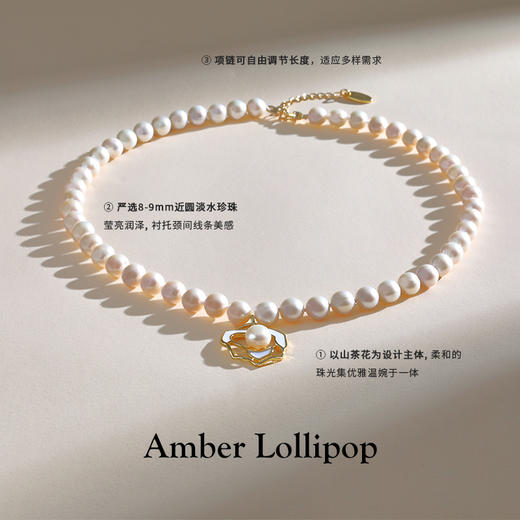 【品牌直发】安铂洛利 天然珍珠/贝珠项链女山茶花吊坠项链/耳钉 商品图2