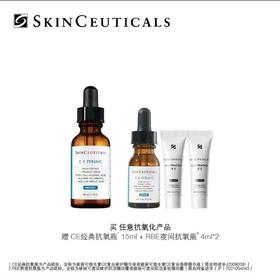 【国际妆品】修丽可CE经典抗氧瓶30ML 赠品CE精华15ML+RBE精华4ML*2
