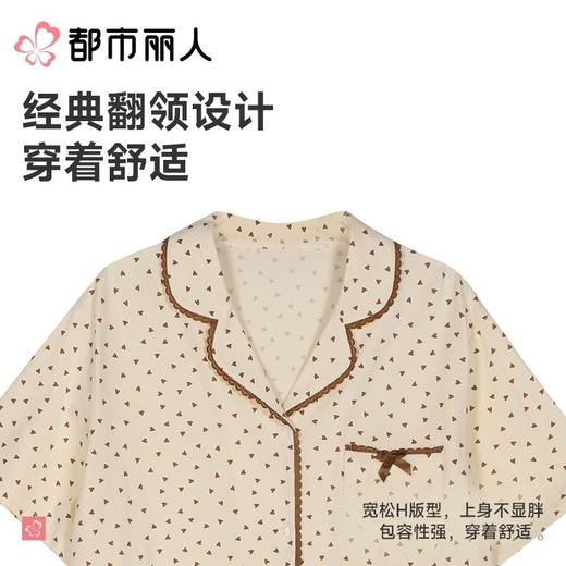 都市丽人睡衣女士睡衣薄家居服40支TC拉架睡衣女士棉质短袖套装女装短袖短裤LHC1C8 商品图4