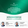 【华熙当康】跨境进口·Bloomage Health动能丸30粒/瓶 商品缩略图5