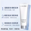 【跨境】LANCOME兰蔻极光净澈洗面奶50ml*1/2瓶（效期：2028/04） 商品缩略图1