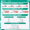 悦丝汀海参肽提拉修复肌底液 保湿修护紧致弹嫩护肤精华液30ml/瓶 商品缩略图1