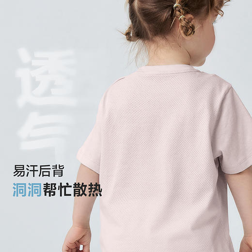 【植物肌】迷你巴拉巴拉儿童短袖T恤宝宝水果夏季棉T后背网眼透气 商品图3