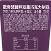 歌帝梵臻粹120g双重巧克力 商品缩略图2