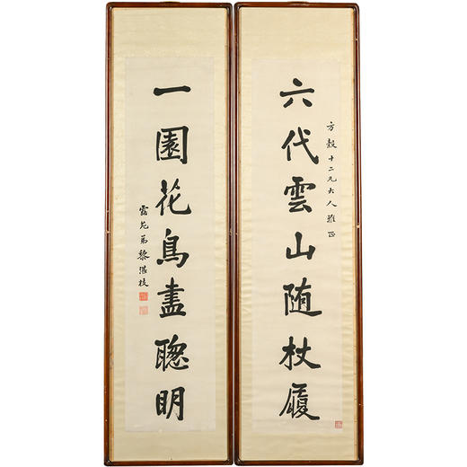 清	黎湛枝七言文房联 商品图5