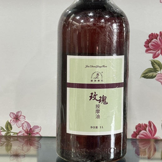嘉洲樱花基础油全系列 复方 精油（内置防漏）身体基础油 商品图3